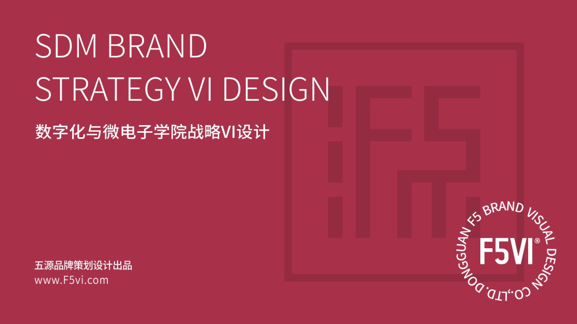江蘇VI設(shè)計(jì),學(xué)院logo設(shè)計(jì),學(xué)院VI設(shè)計(jì)